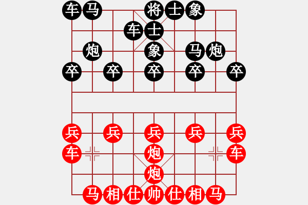 象棋棋譜圖片：★秒殺孤獨[2461558809] 負 天炮[1132937289] - 步數(shù)：10 