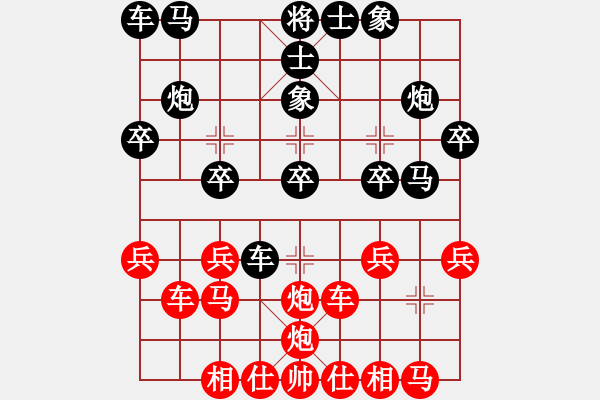 象棋棋譜圖片：★秒殺孤獨[2461558809] 負 天炮[1132937289] - 步數(shù)：20 