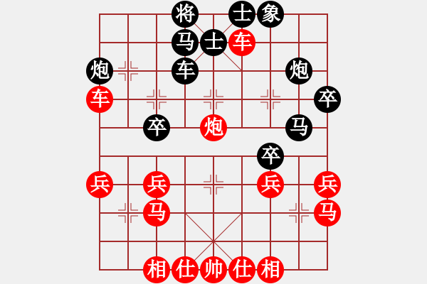 象棋棋譜圖片：★秒殺孤獨[2461558809] 負 天炮[1132937289] - 步數(shù)：40 