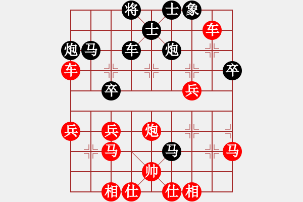 象棋棋譜圖片：★秒殺孤獨[2461558809] 負 天炮[1132937289] - 步數(shù)：50 