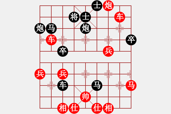 象棋棋譜圖片：★秒殺孤獨[2461558809] 負 天炮[1132937289] - 步數(shù)：60 