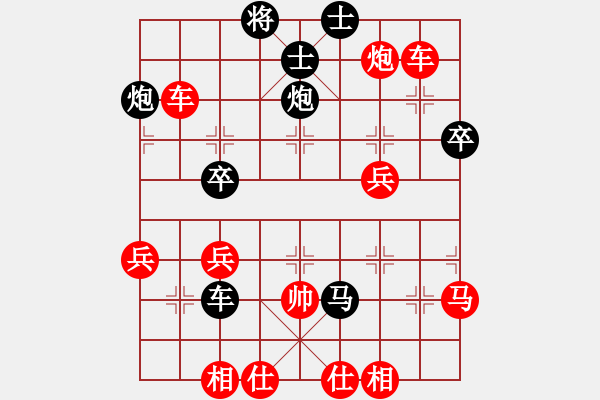 象棋棋譜圖片：★秒殺孤獨[2461558809] 負 天炮[1132937289] - 步數(shù)：70 