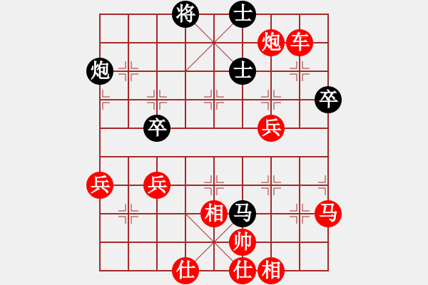 象棋棋譜圖片：★秒殺孤獨[2461558809] 負 天炮[1132937289] - 步數(shù)：77 