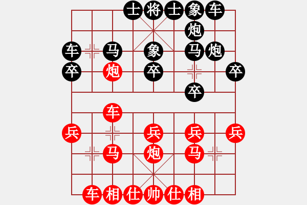 象棋棋譜圖片：河南省社體中心 張婉昱 勝 黑龍江省棋牌管理中心 姜瑀 - 步數(shù)：20 