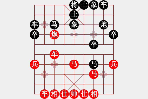 象棋棋譜圖片：河南省社體中心 張婉昱 勝 黑龍江省棋牌管理中心 姜瑀 - 步數(shù)：30 