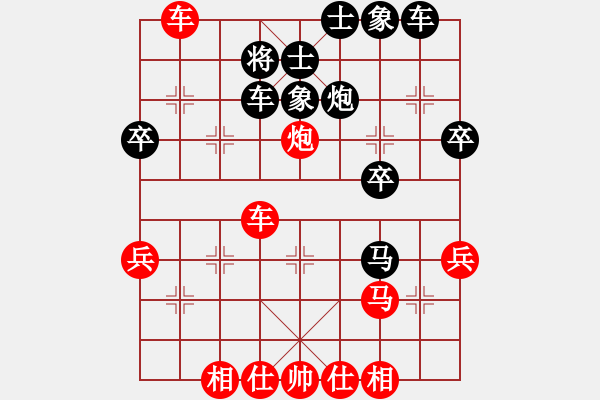 象棋棋譜圖片：河南省社體中心 張婉昱 勝 黑龍江省棋牌管理中心 姜瑀 - 步數(shù)：40 