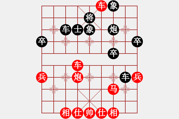 象棋棋譜圖片：河南省社體中心 張婉昱 勝 黑龍江省棋牌管理中心 姜瑀 - 步數(shù)：50 