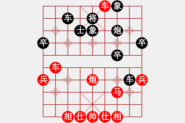 象棋棋譜圖片：河南省社體中心 張婉昱 勝 黑龍江省棋牌管理中心 姜瑀 - 步數(shù)：53 