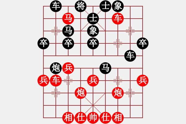 象棋棋譜圖片：棋友-魚aiq鳥[575644877] -VS- 愛你一萬年[408642934] - 步數(shù)：37 