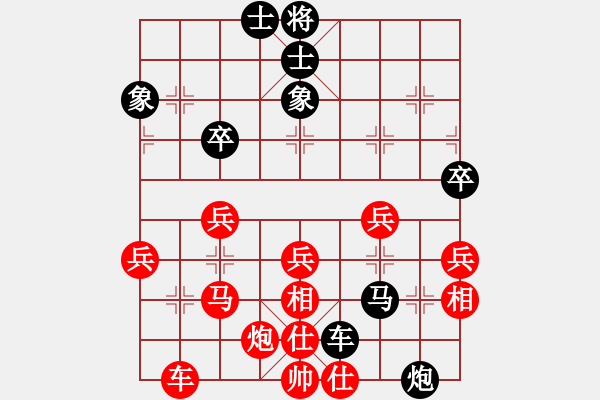 象棋棋譜圖片：葬心紅勝冬天V太陽【中炮對列炮】 - 步數(shù)：50 