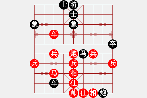 象棋棋譜圖片：葬心紅勝冬天V太陽【中炮對列炮】 - 步數(shù)：60 