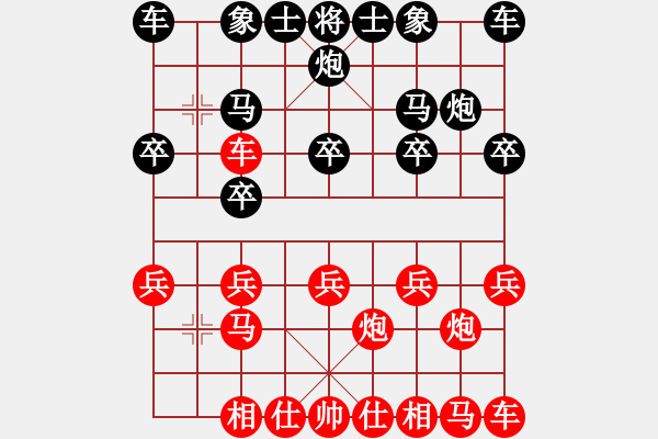 象棋棋譜圖片：中炮應(yīng)過宮炮(業(yè)四升業(yè)五評測對局)我后勝 - 步數(shù)：10 