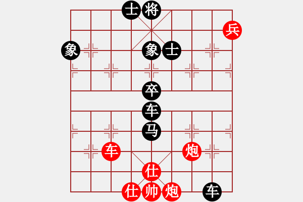 象棋棋譜圖片：中炮應(yīng)過宮炮(業(yè)四升業(yè)五評測對局)我后勝 - 步數(shù)：100 