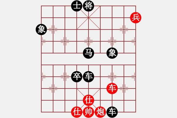 象棋棋譜圖片：中炮應(yīng)過宮炮(業(yè)四升業(yè)五評測對局)我后勝 - 步數(shù)：120 