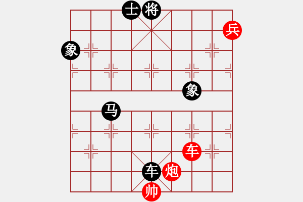 象棋棋譜圖片：中炮應(yīng)過宮炮(業(yè)四升業(yè)五評測對局)我后勝 - 步數(shù)：130 