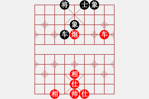 象棋棋譜圖片：【車士象全和車炮士象全】栓鏈圖形3車單缺士（守方） - 步數(shù)：13 