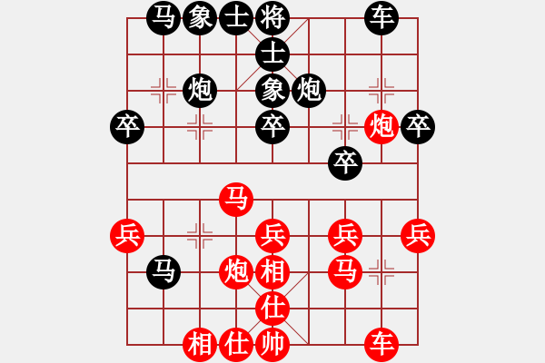 象棋棋譜圖片：bbboy002(2弦)-勝-華廈房產(chǎn)(4星) - 步數(shù)：30 