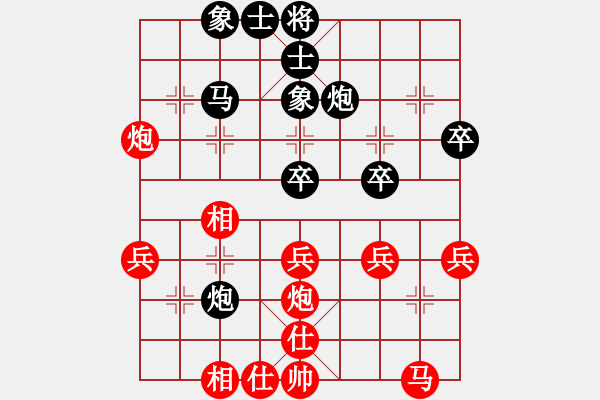 象棋棋譜圖片：bbboy002(2弦)-勝-華廈房產(chǎn)(4星) - 步數(shù)：40 