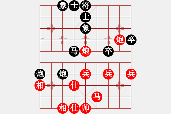 象棋棋譜圖片：bbboy002(2弦)-勝-華廈房產(chǎn)(4星) - 步數(shù)：50 