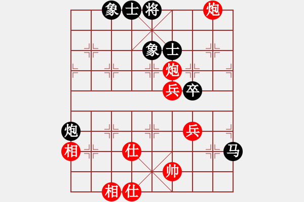 象棋棋譜圖片：bbboy002(2弦)-勝-華廈房產(chǎn)(4星) - 步數(shù)：70 