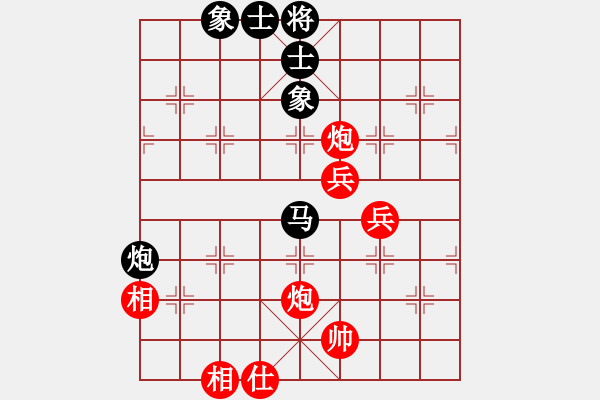 象棋棋譜圖片：bbboy002(2弦)-勝-華廈房產(chǎn)(4星) - 步數(shù)：80 