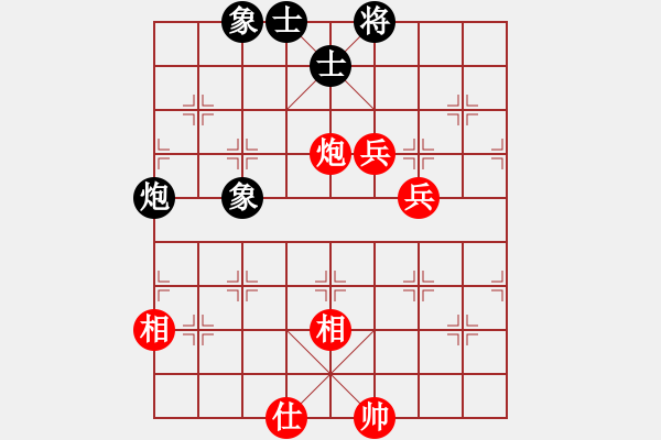 象棋棋譜圖片：bbboy002(2弦)-勝-華廈房產(chǎn)(4星) - 步數(shù)：90 