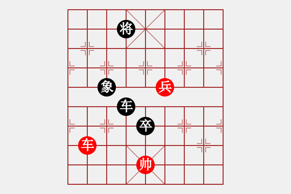 象棋棋譜圖片：《凌云子集》第29局 敖日西擬局 - 步數(shù)：30 