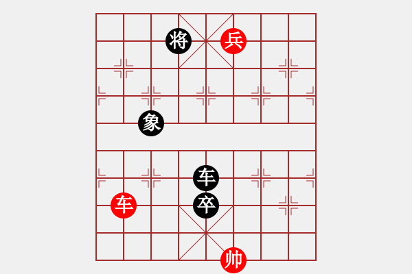 象棋棋譜圖片：《凌云子集》第29局 敖日西擬局 - 步數(shù)：40 