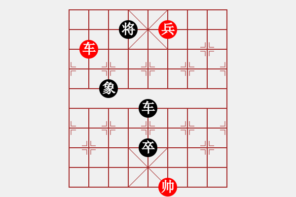 象棋棋譜圖片：《凌云子集》第29局 敖日西擬局 - 步數(shù)：50 