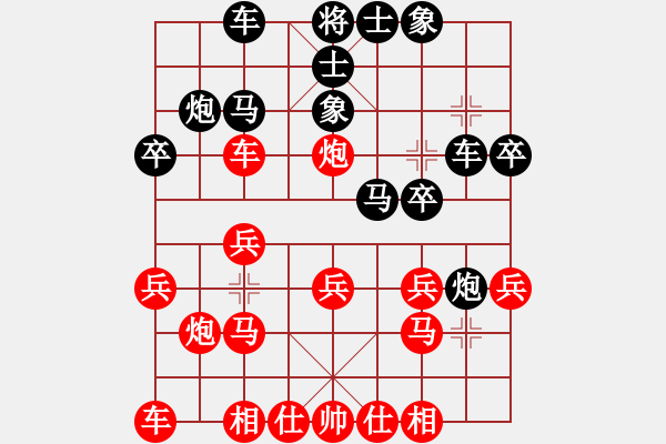 象棋棋譜圖片：中炮互進(jìn)七兵對(duì)屏風(fēng)馬左炮封車 紅車二進(jìn)一過(guò)宮黑馬盤河 紅炮打中卒紅八跑增援 - 步數(shù)：20 