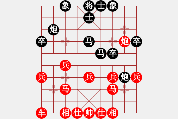 象棋棋譜圖片：中炮互進(jìn)七兵對(duì)屏風(fēng)馬左炮封車 紅車二進(jìn)一過(guò)宮黑馬盤河 紅炮打中卒紅八跑增援 - 步數(shù)：25 