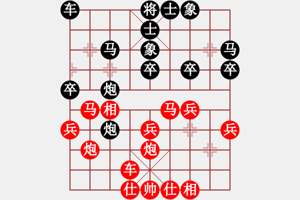 象棋棋譜圖片：大肚子蟈蟈(4段)-勝-qishengzl(4段) - 步數(shù)：30 