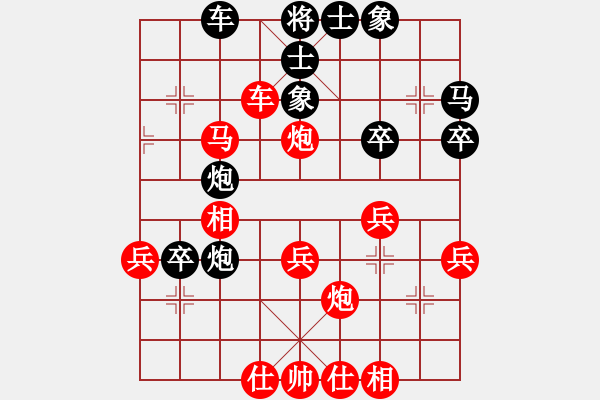 象棋棋譜圖片：大肚子蟈蟈(4段)-勝-qishengzl(4段) - 步數(shù)：40 