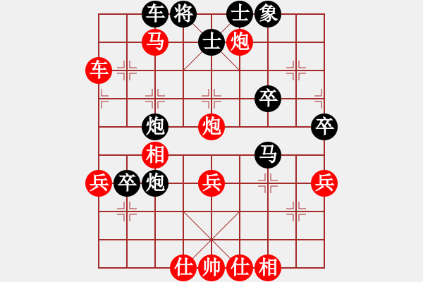 象棋棋譜圖片：大肚子蟈蟈(4段)-勝-qishengzl(4段) - 步數(shù)：50 