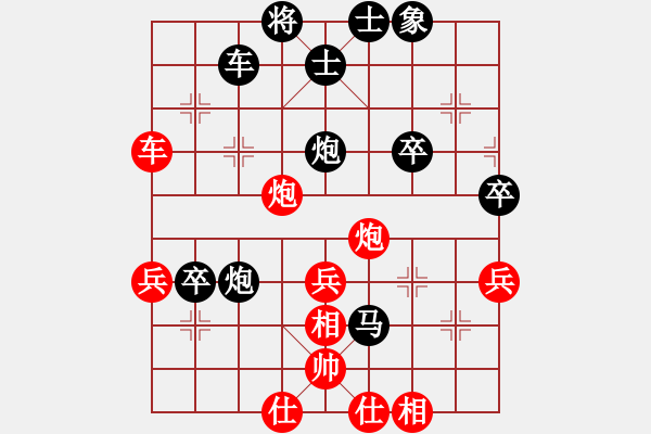 象棋棋譜圖片：大肚子蟈蟈(4段)-勝-qishengzl(4段) - 步數(shù)：60 