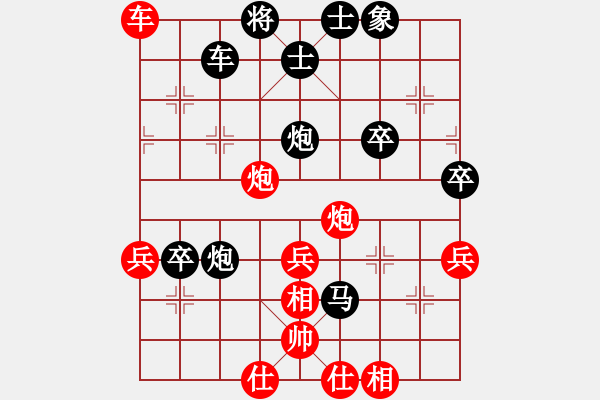 象棋棋譜圖片：大肚子蟈蟈(4段)-勝-qishengzl(4段) - 步數(shù)：61 