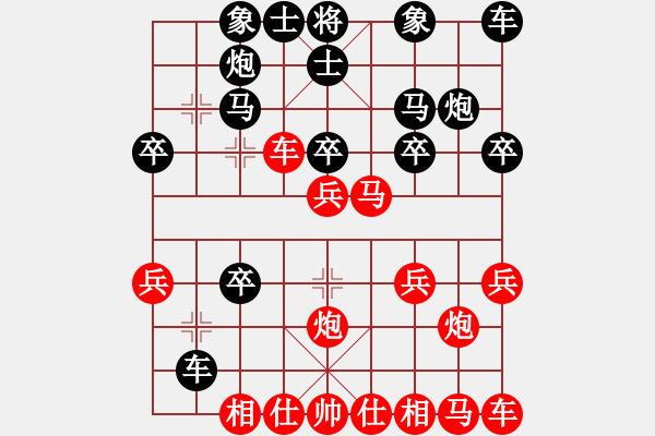 象棋棋譜圖片：第四屆“學(xué)府杯”第四輪（少兒組） 重慶大足陳俊余先負重慶南岸毛琰兮 - 步數(shù)：20 