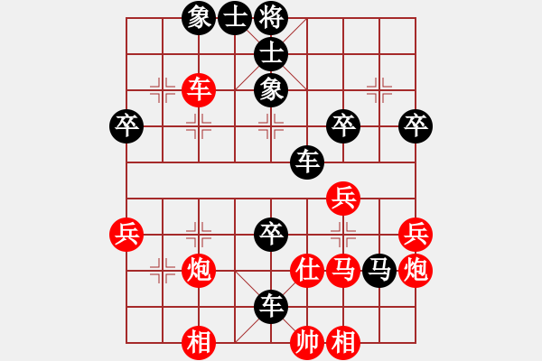 象棋棋譜圖片：第四屆“學(xué)府杯”第四輪（少兒組） 重慶大足陳俊余先負重慶南岸毛琰兮 - 步數(shù)：50 