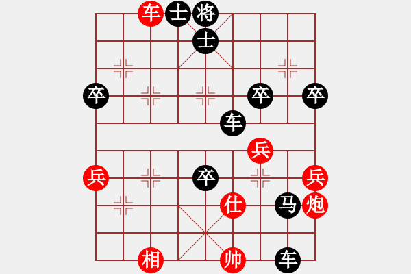 象棋棋譜圖片：第四屆“學(xué)府杯”第四輪（少兒組） 重慶大足陳俊余先負重慶南岸毛琰兮 - 步數(shù)：60 