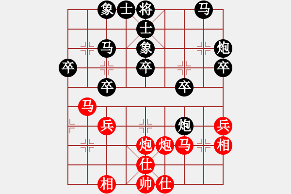 象棋棋譜圖片：找海豐高手(4弦)-勝-光照大地(地煞) - 步數(shù)：30 