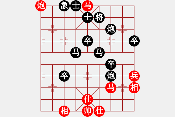 象棋棋譜圖片：找海豐高手(4弦)-勝-光照大地(地煞) - 步數(shù)：49 