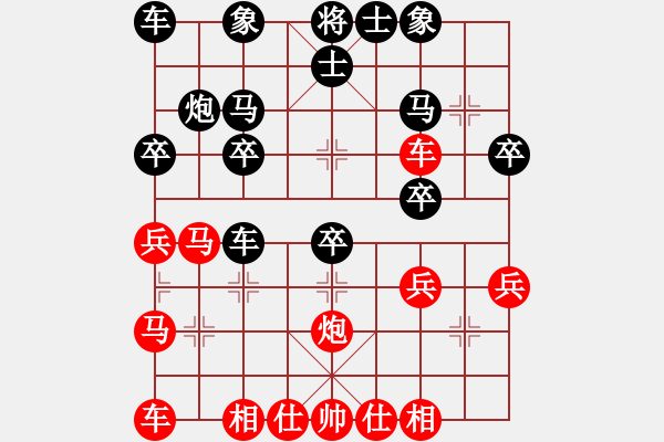 象棋棋譜圖片：碧波寒煙(3段)-和-任世洪(5段) - 步數(shù)：30 