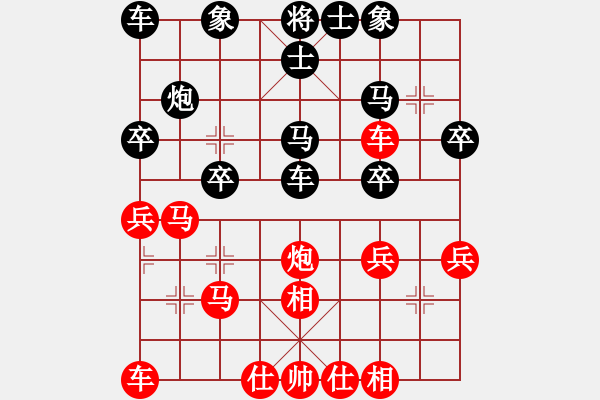 象棋棋譜圖片：碧波寒煙(3段)-和-任世洪(5段) - 步數(shù)：40 