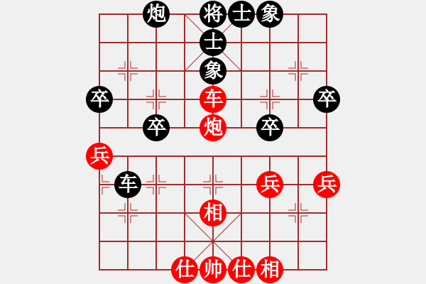 象棋棋譜圖片：碧波寒煙(3段)-和-任世洪(5段) - 步數(shù)：60 