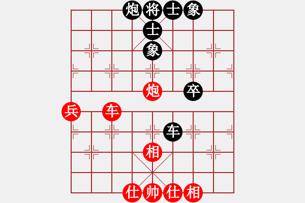 象棋棋譜圖片：碧波寒煙(3段)-和-任世洪(5段) - 步數(shù)：71 