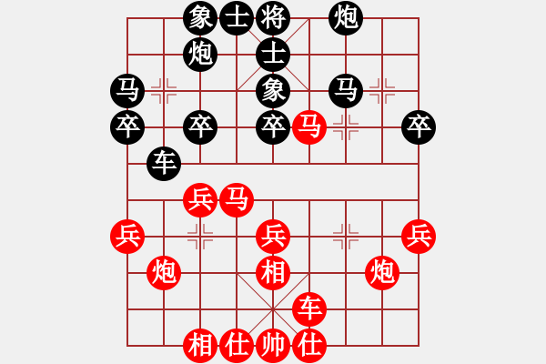 象棋棋譜圖片：香港 黃學(xué)謙 勝 深圳 孫文 - 步數(shù)：30 