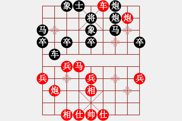 象棋棋譜圖片：香港 黃學(xué)謙 勝 深圳 孫文 - 步數(shù)：37 