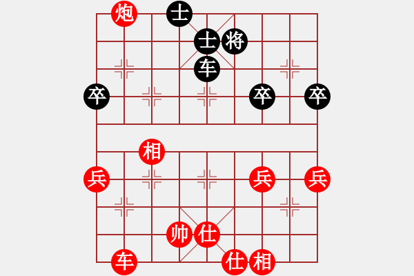 象棋棋谱图片：刘俊达先胜施华山 - 步数：51 