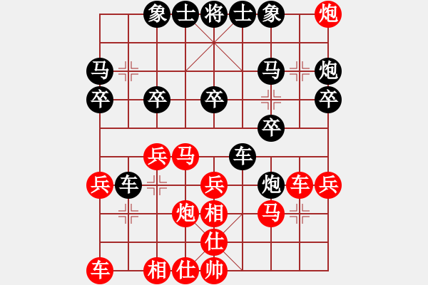 象棋棋譜圖片：一粒沙(7段)-勝-陽夏布衣(5段) - 步數(shù)：30 