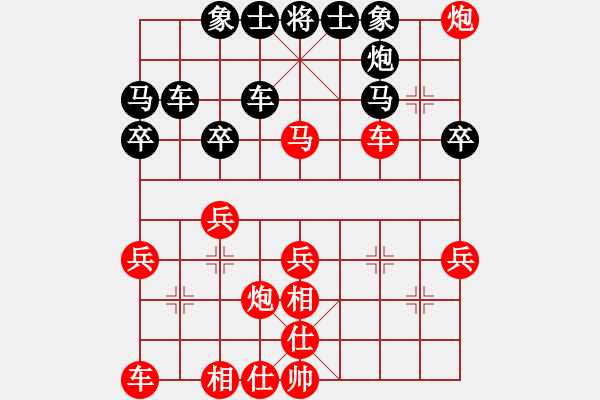 象棋棋譜圖片：一粒沙(7段)-勝-陽夏布衣(5段) - 步數(shù)：40 